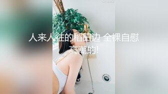 漂亮高跟黑丝少妇口含双屌 在车上被巨根狂插 淫水直流 精液射一肚子