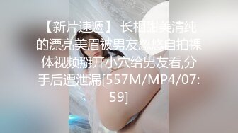 ❤️极品身材头条女神内地平面模特【弦子】大尺度私拍，连体黑丝开裆露三点，摄影师咸猪手掰开特写1080P高清