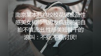 师范学院前女友