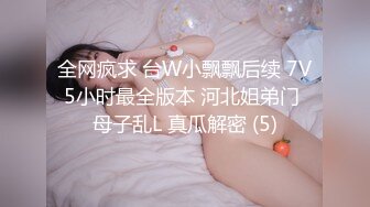 【新片速遞】在家操白嫩女友 JK情趣装 黑丝长袜 无套抽插稀毛粉鲍鱼 720P高清[362MB/MP4/08:12]