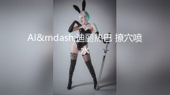 《顶级女模✅震撼泄密》颜值巅峰秀人网韩系大眼女神模特【白笑笑】私拍视图流出，电竞学妹水手服揉奶勒穴露点