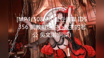 【新速片遞】《反差女神✅重弹泄密》极品白虎一线天粉B靓妹！推特重口网红【和宫雪】私拍，双洞 风油精 虐阴 肛塞 各种花样调教[3300M/MP4/53:51]