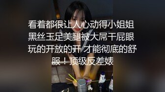 【利哥探花】白虎御姐与双马尾萝莉  (3)