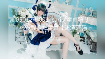 2024.9.28，最新SVIP福利，【魏先生调教】，紫蛋联动，浴室新片，你知道，我的目光比水更炙热[493M/MP4/05:59/108]