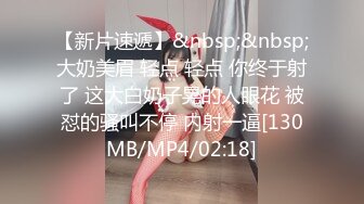 【新片速遞】2022.1.22，【开发探索】，童颜巨乳萝莉，2800价格值得，别看年纪小，活不错，探花一哥大展神威，欲仙欲死[450MB/MP4/01:01:42]