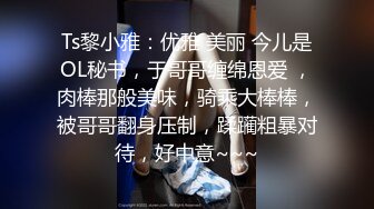 麻豆传媒[MDHT0010]奇淫旅社口中热敷的肉棒治疗