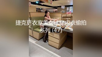 寻花笑起来甜美短裙妹子，近距离特写跪着深喉口交，骑上来整根插入，站立后入猛操晃动奶子