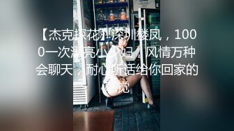 女友穿着性感睡衣非常性感，在上面猛操我好会玩好舒服