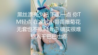 国产小宝贝露脸颜值女神精彩大秀连播，完美身材风骚大奶子自己揉捏乳交肯定爽，粉嫩骚逼特写展示屁股真翘