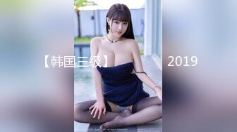 超级大神【斯文禽兽】约啪各种女神真空姐抖音等