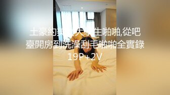 [MP4/208MB]2023-1-17流出酒店偷拍两对男女开房胖大款和年轻小蜜激情