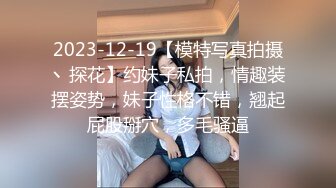 糖心Vlog 不许动采精挑战 小桃酱