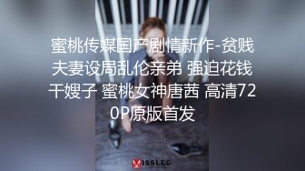 JDYP007.农民工约啪小嫩妹.精东影业