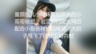 云盘高质露脸泄密，对话真实淫荡，医院护士终极反差良家人妻少妇【佳慧姐】偸情与出轨男大玩性爱自拍无水印原版全集 (13)