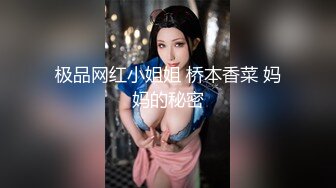 大像传媒之風水神棍誘騙清純女大生-林思妤