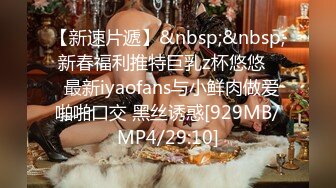 [MP4/ 1.37G]&nbsp;&nbsp;双飞新疆高颜值俩姐妹第5弹 妩媚双眼两凤争吃吊