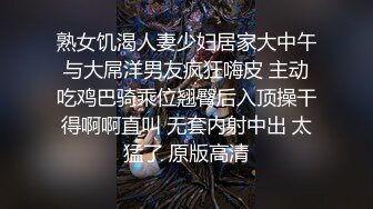 精品无码一区二区三区桃蜜