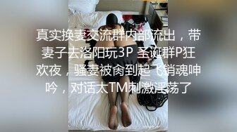 【渣导小徒】约了个牛仔外套颜值不错妹子，沙发扣逼调情床上大力猛操呻吟，很是诱惑喜欢不要错过