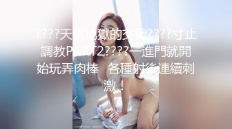 男女通用拿捏神器，一口气插到底