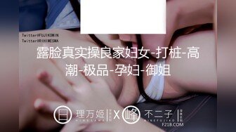 ❤️哇~杭州巨奶尤物~【纯天然巨乳】罕见~主要粉色叫他换男主 男主带他出来户外半夜车内口爆