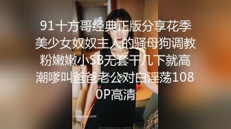 真实露脸约炮推特大佬【粉红君】3K约战极品颜值19岁E奶萝莉型美女，楚楚可人经验不多初恋般的感觉2K画质[830MB]