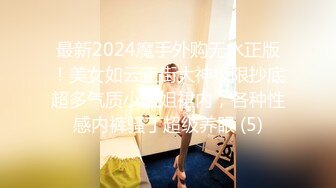 【1月20-8】小姐姐全身都是紅的，鞋是紅的，衣服是紅的，富二代突然明白了是什麼意思！集夢小小小酷哥！-result [8q5-pj8mcmi]