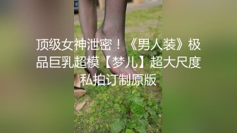 漂亮美眉在家跟大吊男友爱爱