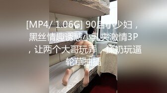 维密原创面试迷奸❤️大学生美女瑶瑶网络招聘兼职模特被迷奸调教