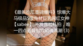 [MP4]天美传媒 TM0148 艷母6 和继子乱伦的孟若羽 终究还是被老公发现了 孟若羽