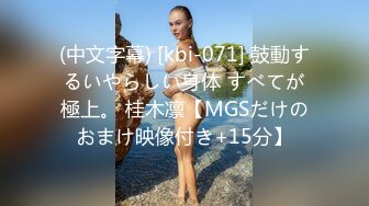 最新未流出破解版，新晋爆火舞团【艺舞吧】高颜值极品身材纹身女神【乐乐】各种情趣透视露奶露逼热舞挑逗 (6)