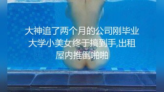 香蕉秀xjx0124我用大鸡巴安慰失恋的女房东