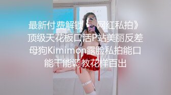 极品尤物美少女！外表乖巧呆萌！收费房学生制服，黑白丝袜美腿，情趣内裤道具激情，双管齐下流白浆