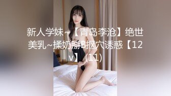 [MP4/ 213M] 顶级女神重磅泄密最新流出秀人网波霸尤物女模极品名媛田冰冰大胆露脸自拍~