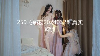 萝莉社 夫妻之间的小情趣 JK制服诱惑白丝足交