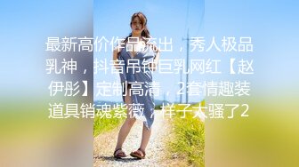 【新片速遞】 网红女神才艺女主播露脸跟狼友嗨，互动撩骚淫声荡语不断燃情大秀，火辣艳舞诱惑，奶子乱颤粉嫩的骚穴自慰[1.46G/MP4/02:40:08]