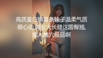 [MP4/ 1G]  粉嫩嫩美少女搞起来滋味就是销魂 白皙丰腴肉体加上好听的声音情欲爆发抱紧用力亲吻揉捏肉棒