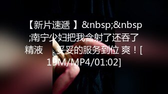 STP33313 呆萌00後卡哇伊妹子！和閨蜜一起被操！露奶情趣裝，胖男掏屌抽插，嬌小身材騎乘位深入