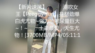 漂亮的小娘子揉着骚奶子口交大鸡巴，让大哥后入干屁股爆射