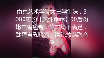 ⚫️⚫️最新10月硬核媚黑！OF黑奴母狗，留学生伪娘【魏珍妮】福利私拍②，黑人白人越猛越好