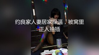 圣诞女郎，大战肛门阴道双重飞机杯