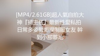 蜜桃影像PME131女房客被迫服侍房东