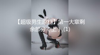 《精品??福利》私密付费淫妻骚女友俱乐部内部会员分享18位露脸良家少妇女友不健康真实自拍极度反差1315P 27V