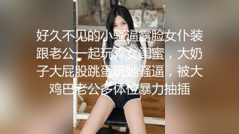 眼镜美女 在家被先抠逼再无套输出 貌似男友不给力