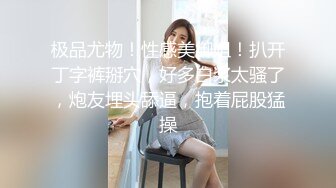 国产AV 蜜桃影像传媒 PMC079 淫荡小姨子无套强上亲姐夫 斑斑