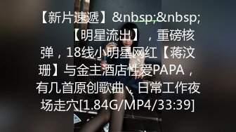 【新片速遞】湖南长沙靓妹被花言巧语哄骗KTV唱歌后洗脚开房啪啪内射后拍摄下来[324MB/MP4/00:12:13]