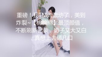 【无情的屌丶】极品尤物性感御姐，翘屁股吃大屌，后入抽插每下多到底，骑乘位打桩机