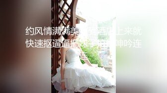 [MP4]风骚美少妇肤白如玉跳艳舞黑丝诱惑骚气逼人沙发啪啪后入