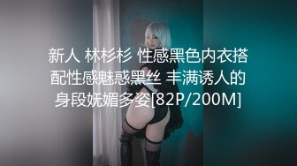 《最新流出反差萝莉》推特网红百变COSER叛逆情侣【洛丽塔】千元露脸土豪任务定制~公园露出楼道啪啪内射3