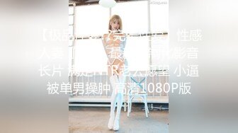 胡子哥事先藏好摄像头??多角度偷拍玩弄美女外围