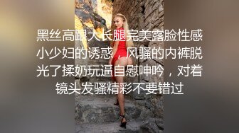 粉嫩萝莉安其拉全程露脸情趣旗袍装大奶子很圆润，带耳坠的女人看着就骚，道具抽插骚逼情趣手扶椅很有激情